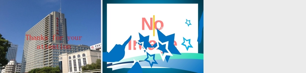 累及内脏动脉的型主动脉夹层的处理精选文档PPT课件