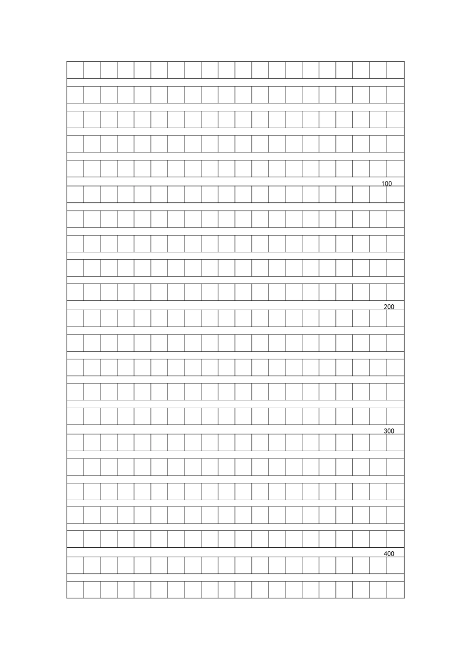 人教三年级语文上册期中精选卷（七）【含答案】_第4页