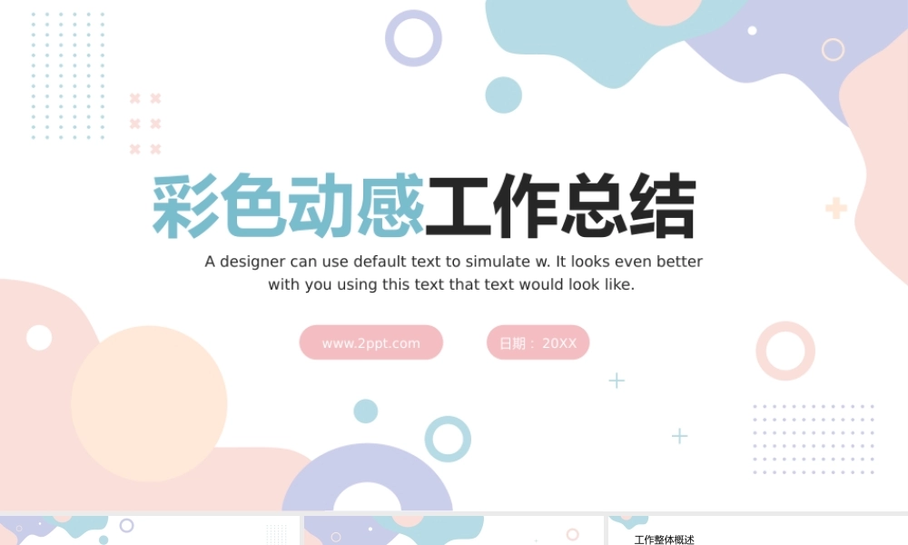 18e9571f-0029-47bb-88df-42fe9c841d0a.pptx