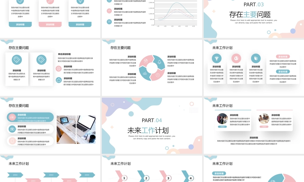 18e9571f-0029-47bb-88df-42fe9c841d0a.pptx