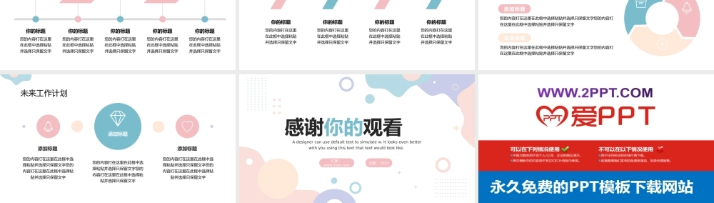 18e9571f-0029-47bb-88df-42fe9c841d0a.pptx