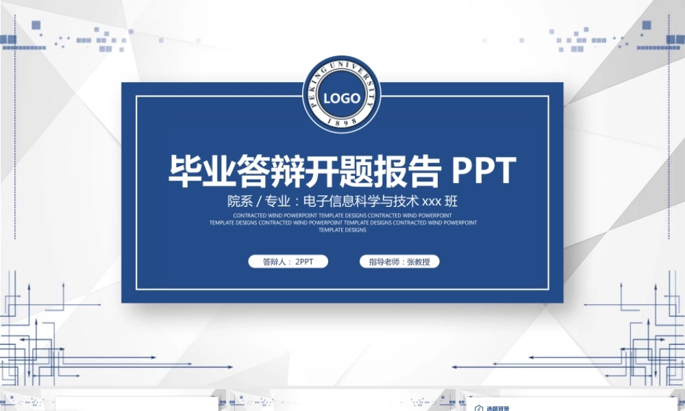 8505644f-f24d-45f2-bea5-6fad6a5b811d.pptx