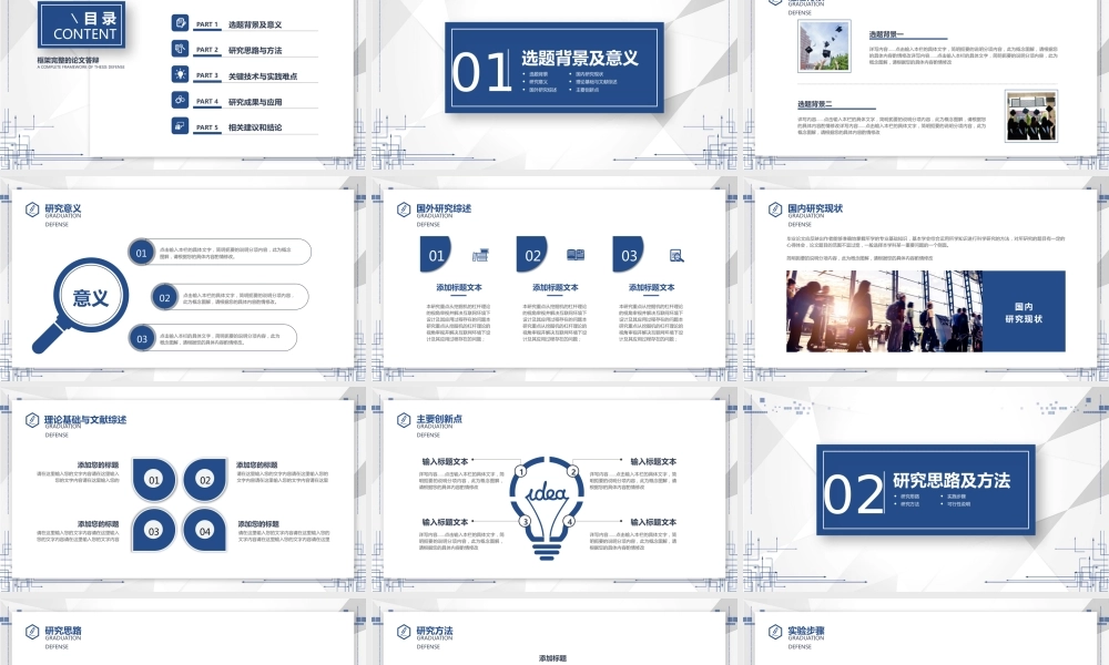 8505644f-f24d-45f2-bea5-6fad6a5b811d.pptx