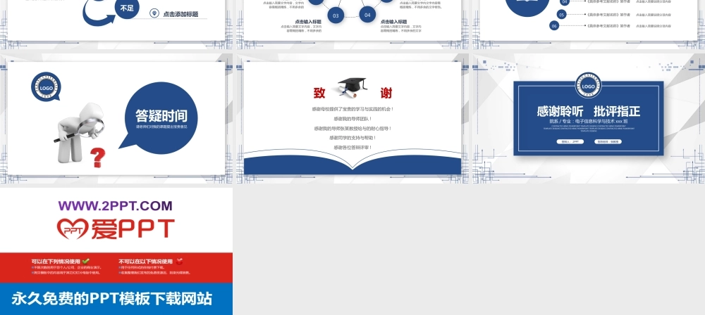 8505644f-f24d-45f2-bea5-6fad6a5b811d.pptx