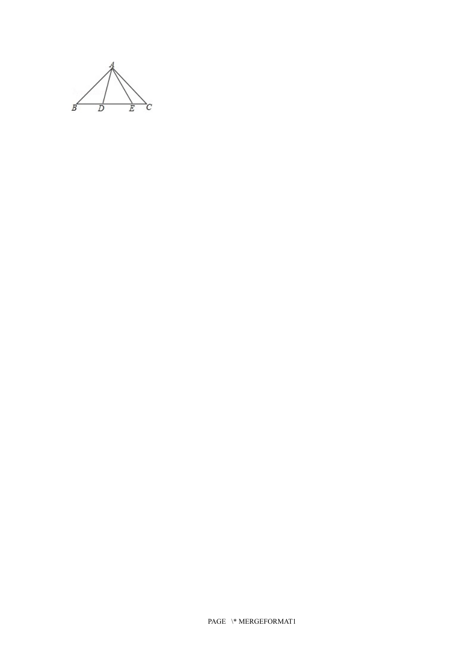 2023-2024学年北师版八年级数学寒假专题基础作业 第1节勾股及实数复习(含答案).docx_第3页