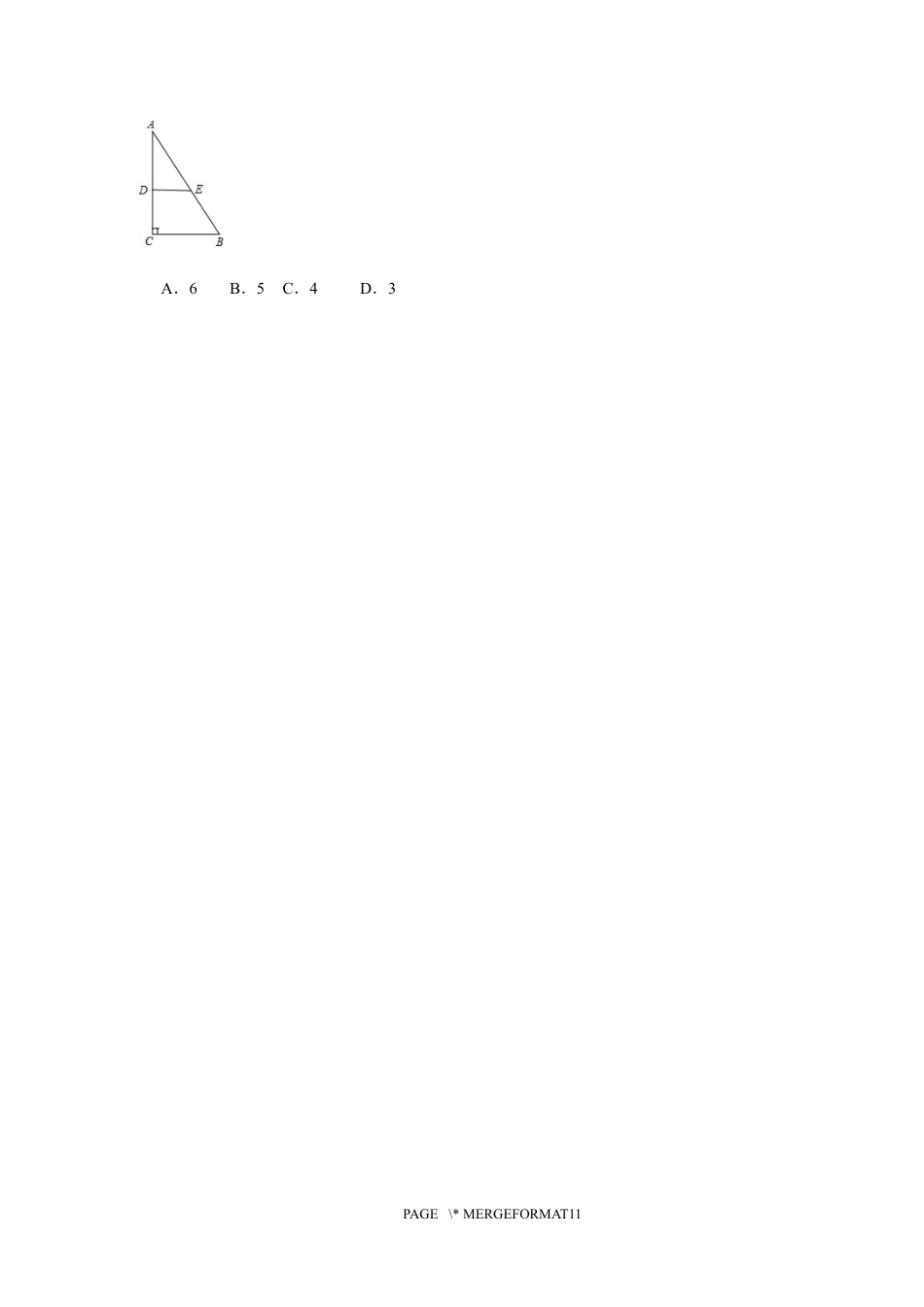 2023-2024学年北师版八年级数学寒假专题基础作业 第10节中位线与多边形内外角和（含答案）.docx_第5页