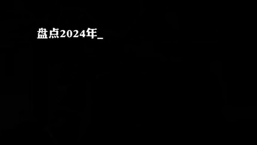 2024年3月典型事故案例警示教育片！.mp4
