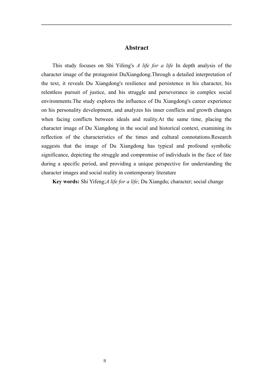 25年WP过AI率汉语言文学（专升本）-论石一枫《借命而生》中杜湘东的人物形象6.90.docx_第2页