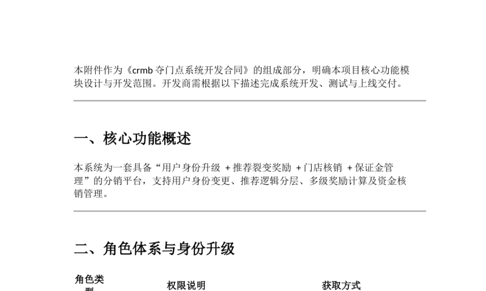 竞争分析案例-豆瓣网1231