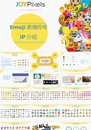 Emoji表情.pptx